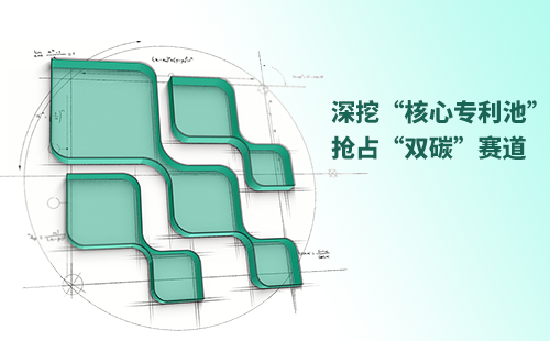 一图读懂领航国际电气创新与知识产权布局